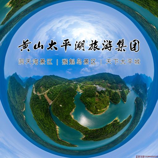 新城镇720全景拍摄