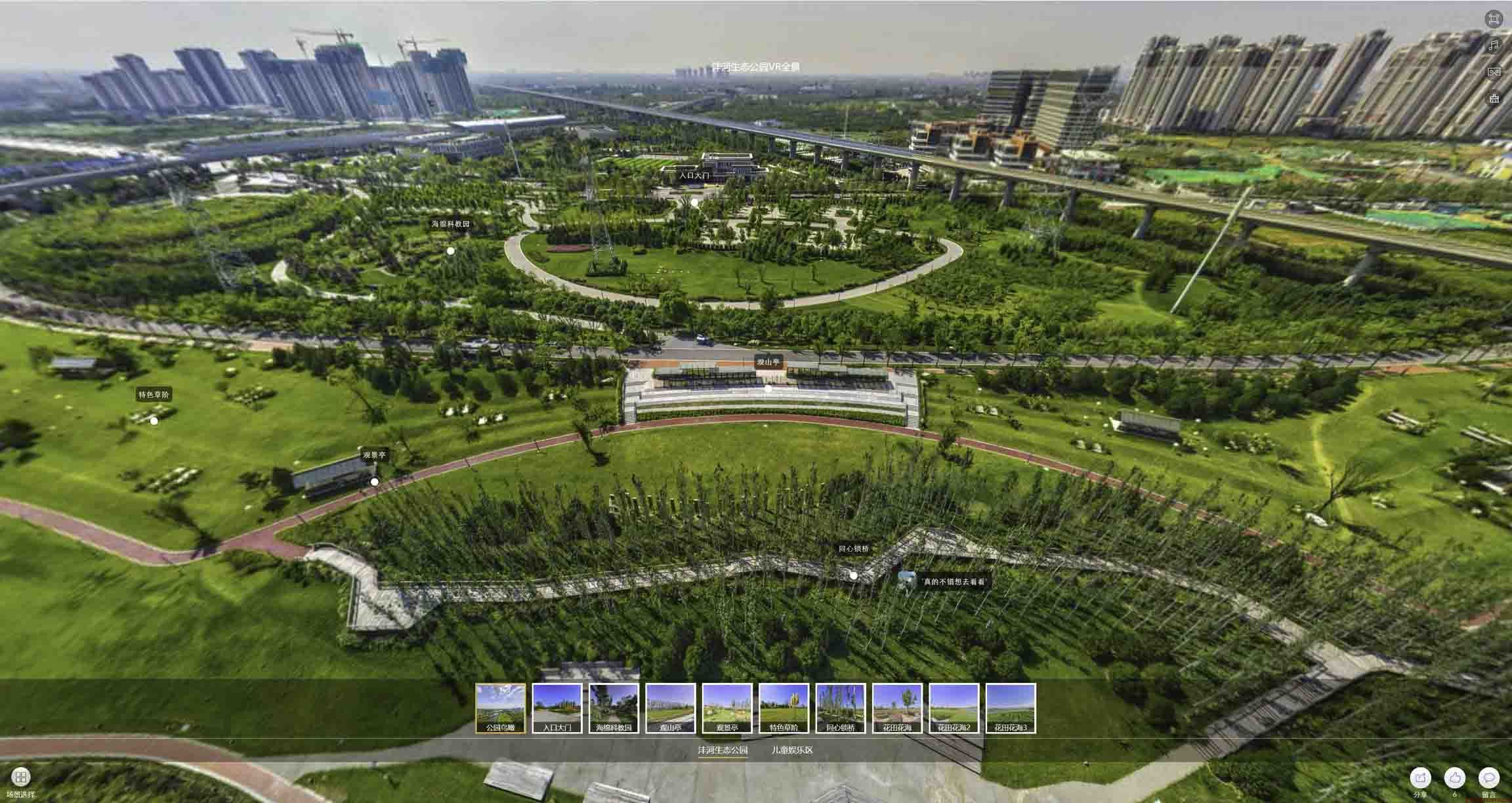 新城镇VR全景体验：身临其境的沉浸式感受在手绘地图中的创新应用