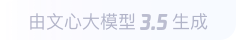 新城镇360全景影像与AR技术的结合：为用户带来前所未有的手绘地图体验